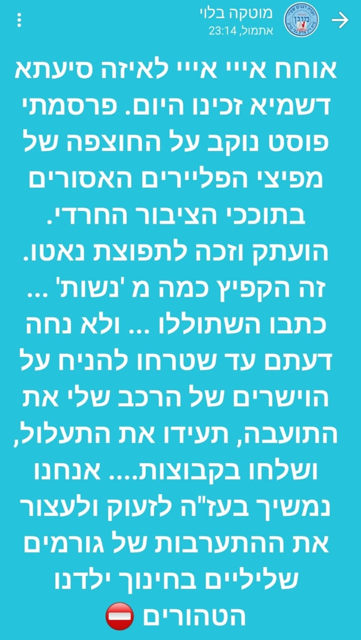 זופניק בכיכר • כל התמונות והנייעס של השבוע