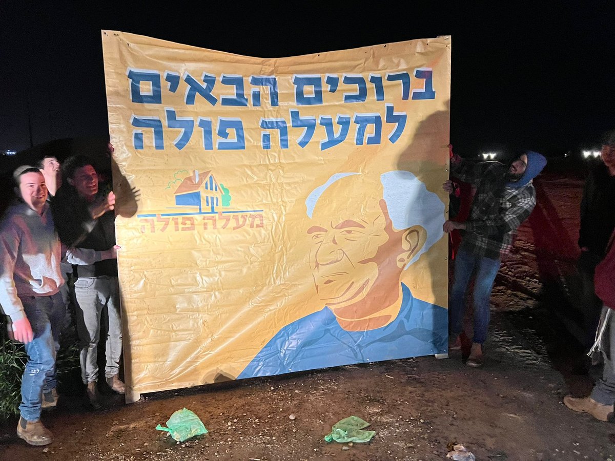 שעות לאחר שהוקם: היישוב בנגב - פונה