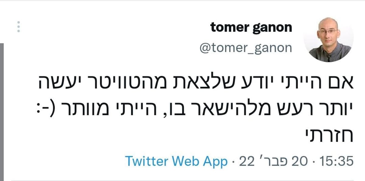 חושף פרשת הריגול חזר לרשתות החברתיות: "אם הייתי יודע"