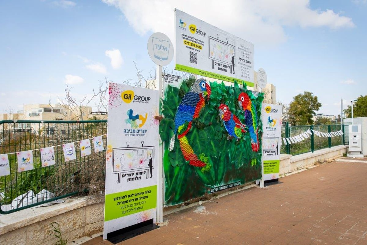 רה"ע אלעד: "מרגש לראות קירות שמדברים לאנשים"