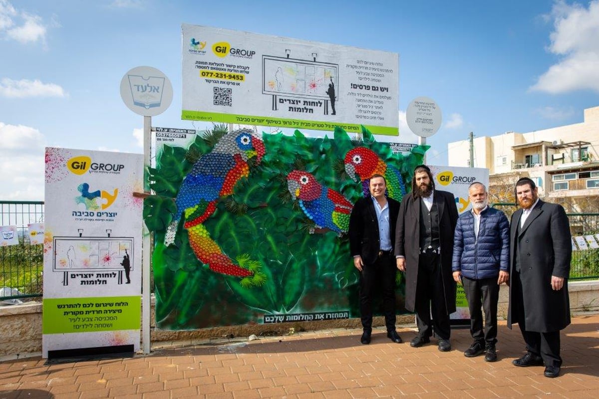 רה"ע אלעד: "מרגש לראות קירות שמדברים לאנשים"