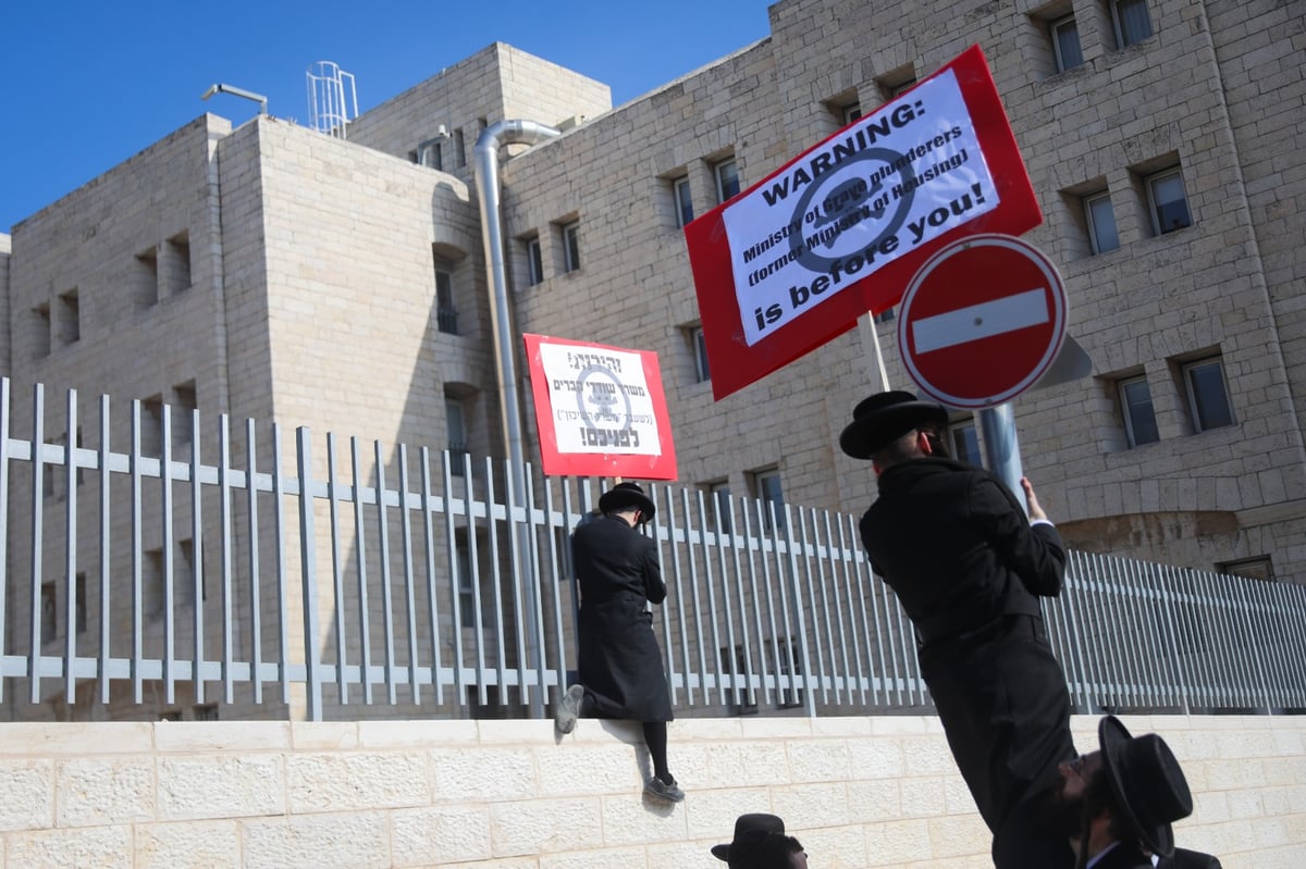 אנשי 'העדה החרדית' הפגינו מול משרד השיכון; צפו