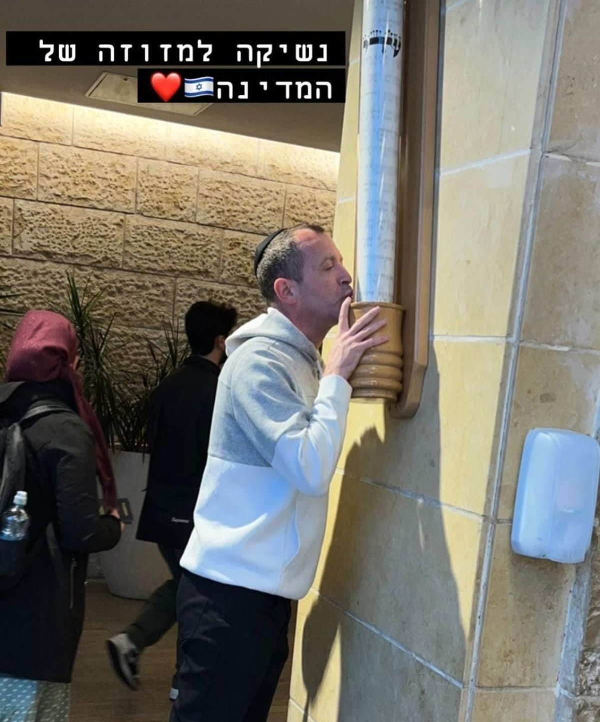 זופניק בכיכר • כל התמונות והנייעס של השבוע