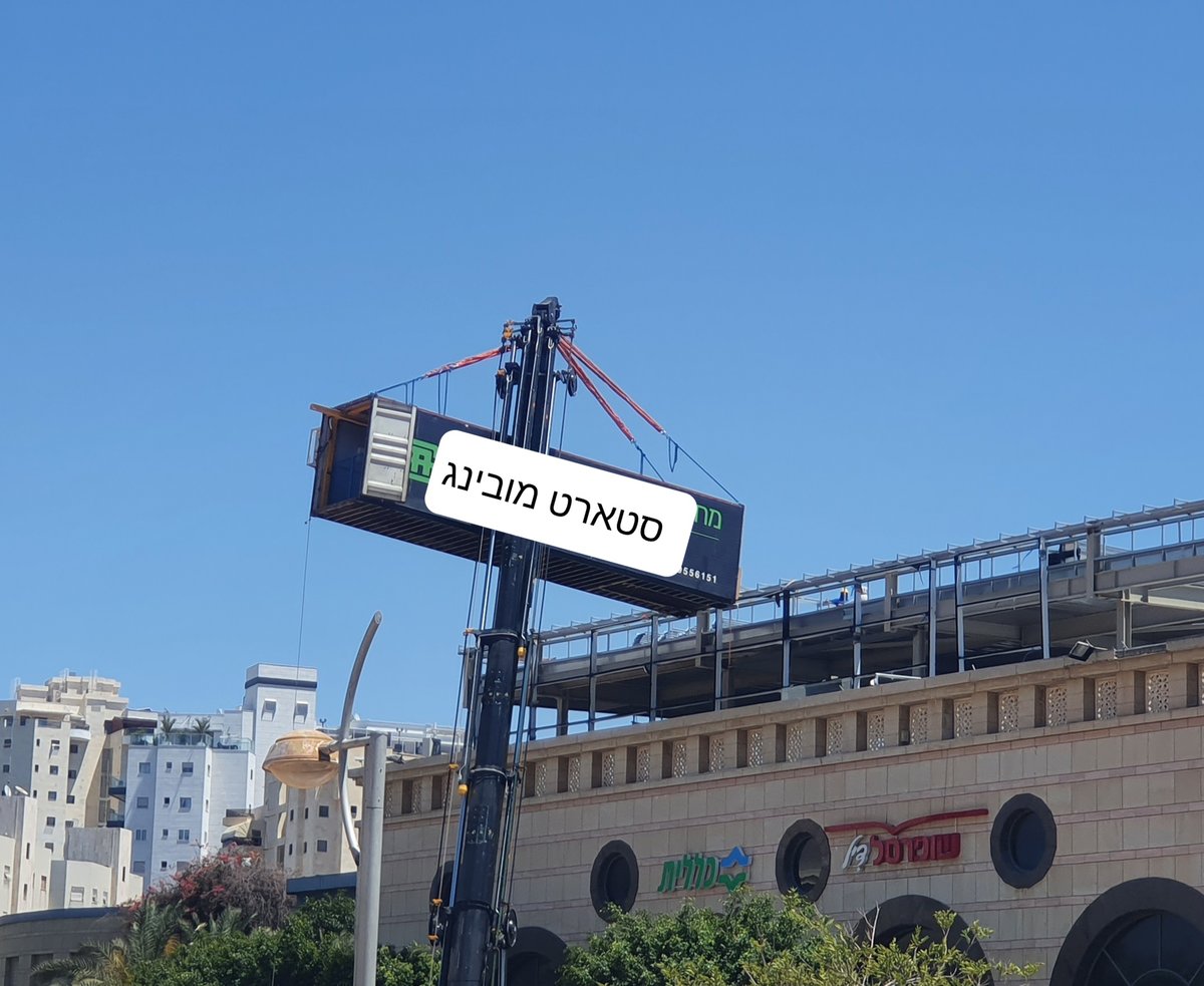 כך תעבירו דירה בצורה הטובה ביותר