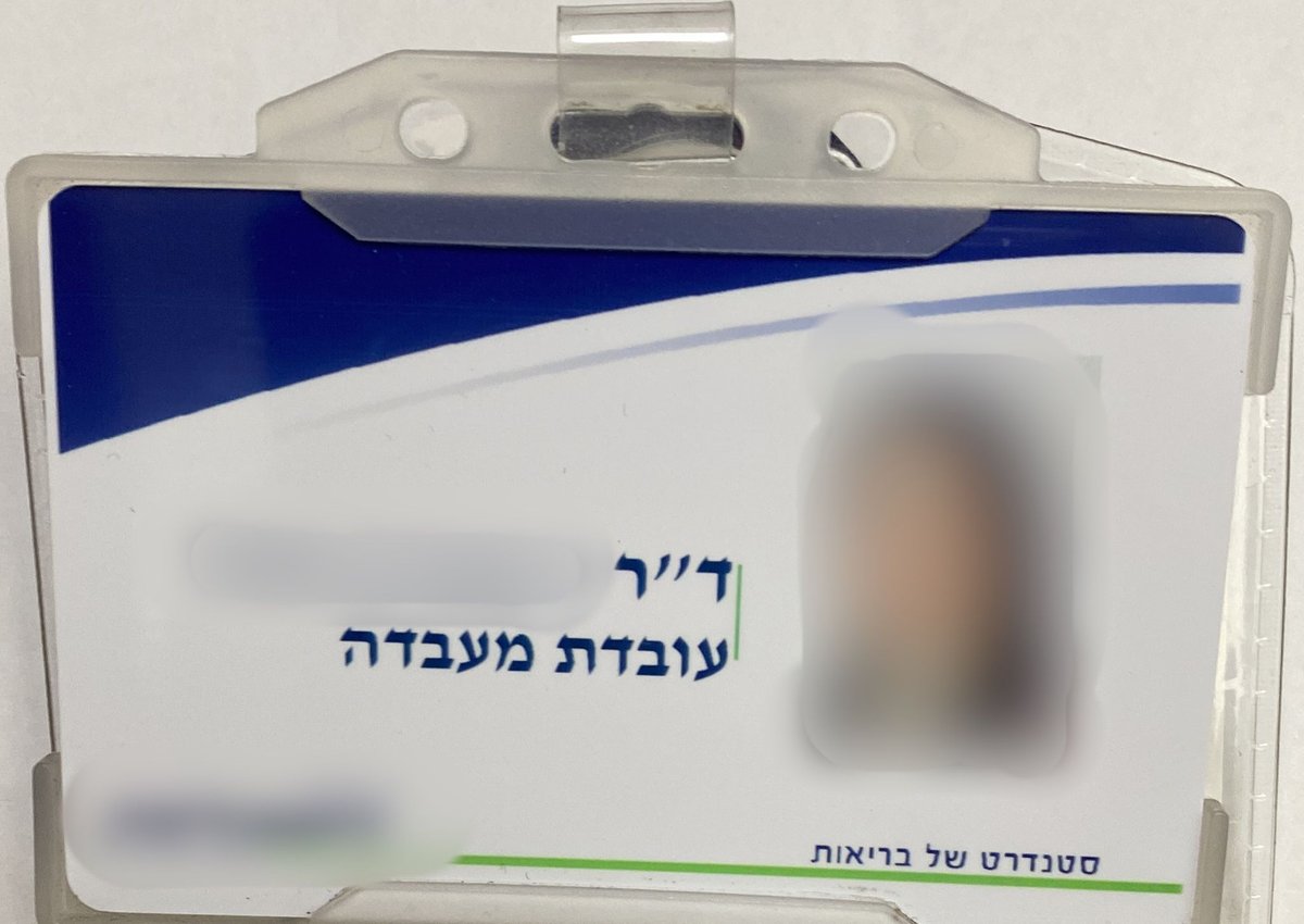 זייפה תעודות, התחזתה לרופאה ונתפסה