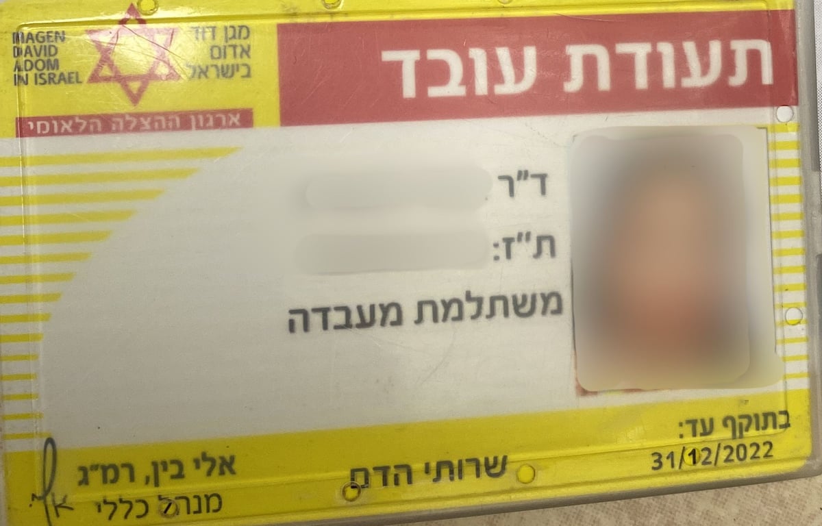 זייפה תעודות, התחזתה לרופאה ונתפסה