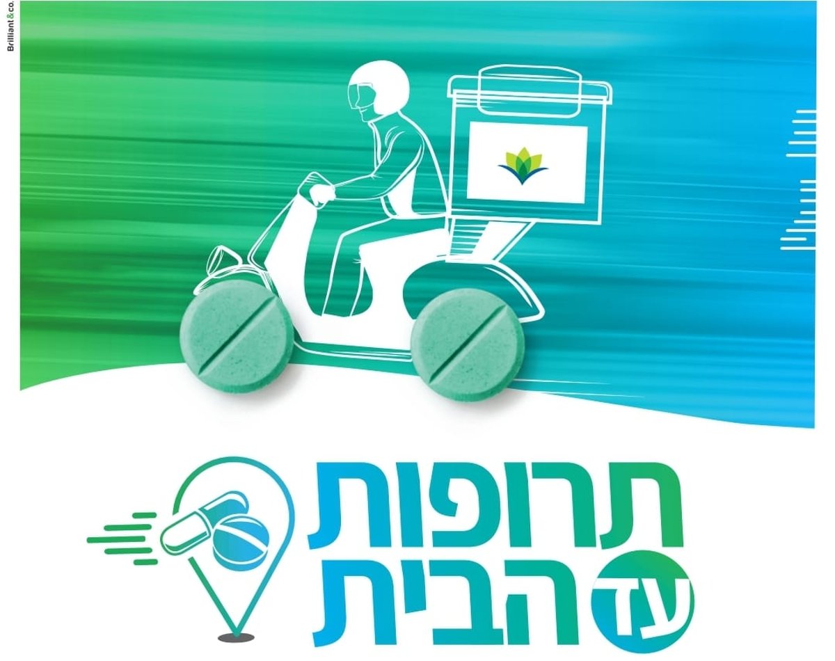 דעד המהווה עזרה חסרת תקדים