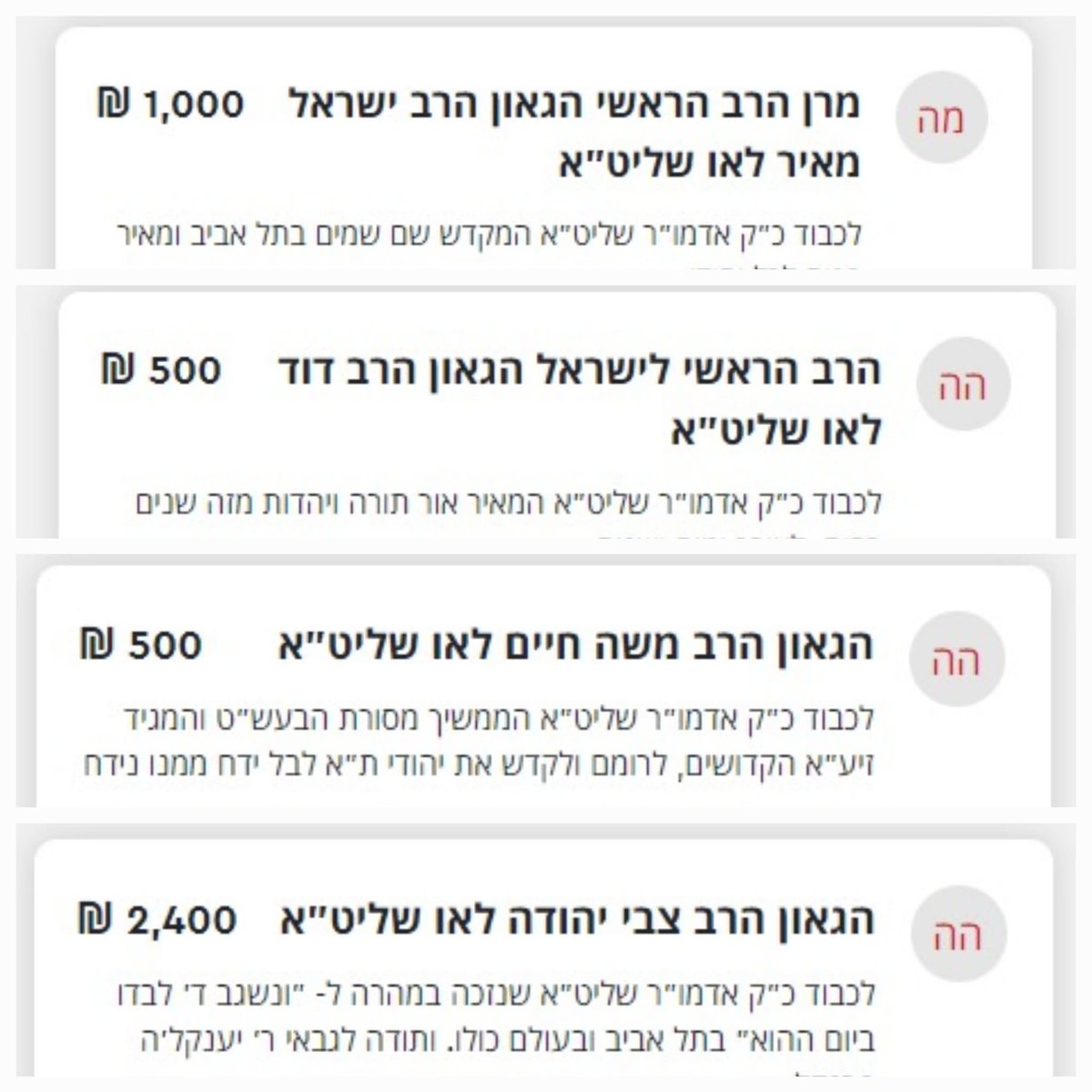 זופניק בכיכר • כל התמונות והנייעס של השבוע