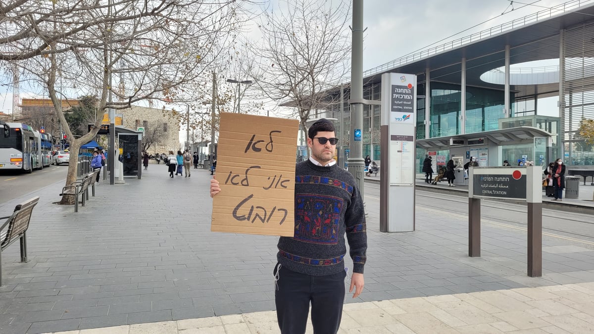 פינת הצרחנות • שלטי המחאה שהפכו את רחובות ירושלים