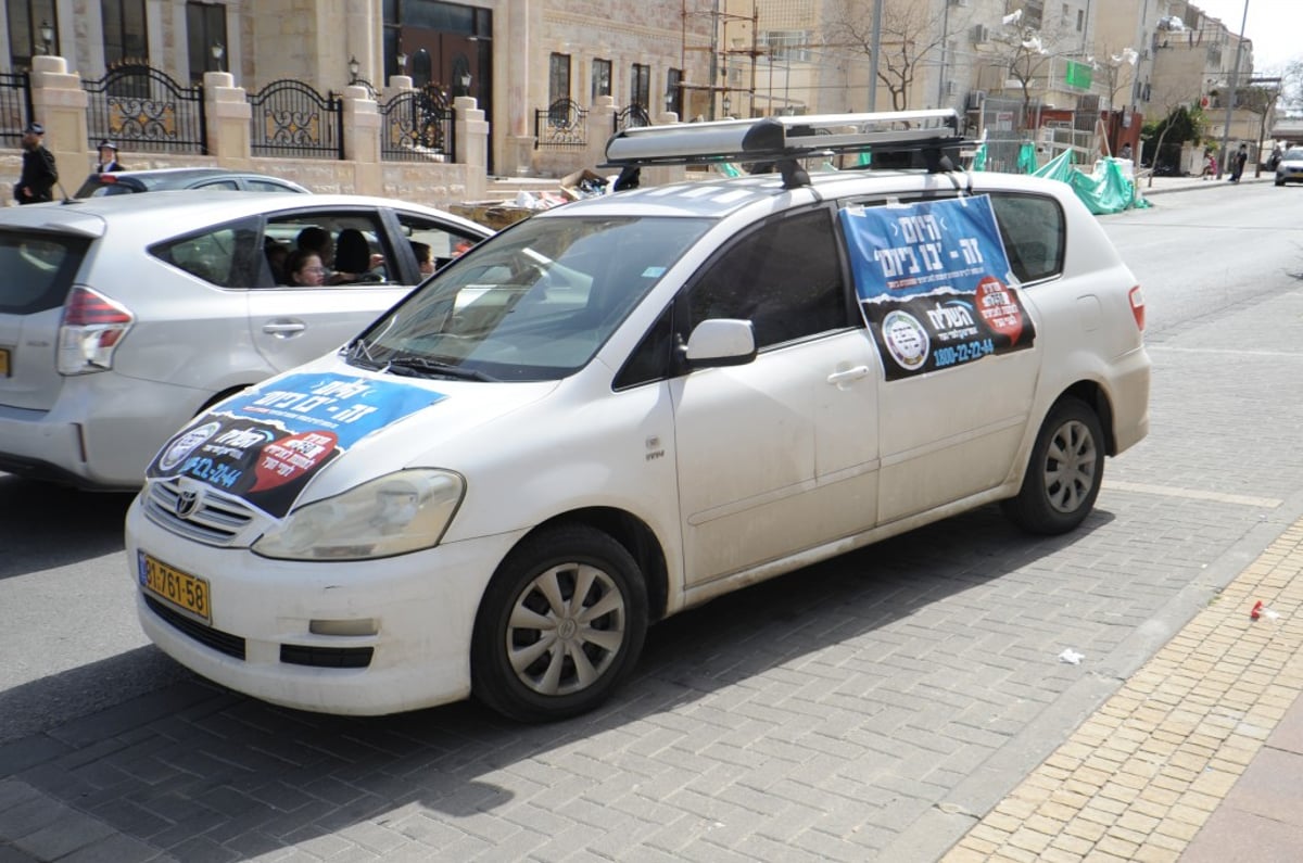 קריאת מגילה ומשתה היין: מראות חג הפורים בביתר עילית