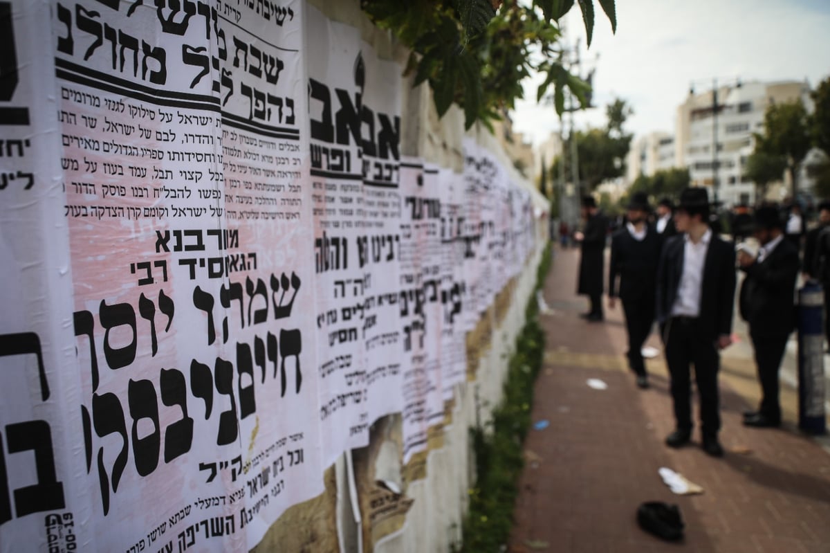 הדוחק, הבכיות ונשיאת הארון: גלריית סיכום