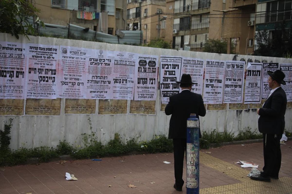 בוכים ודואבים: מודעות האבל ברחובות בני ברק