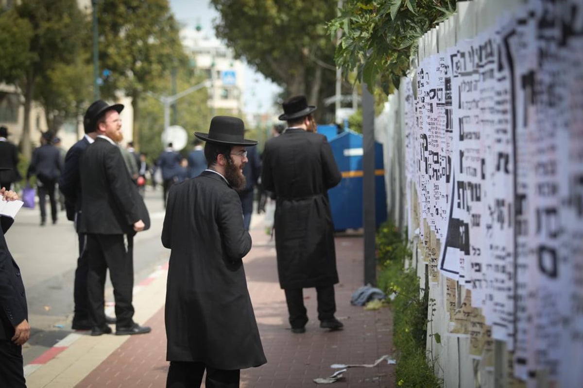 בוכים ודואבים: מודעות האבל ברחובות בני ברק