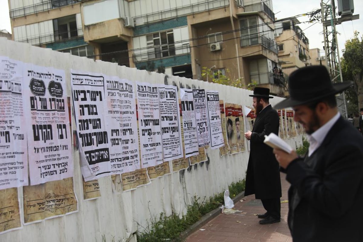 בוכים ודואבים: מודעות האבל ברחובות בני ברק