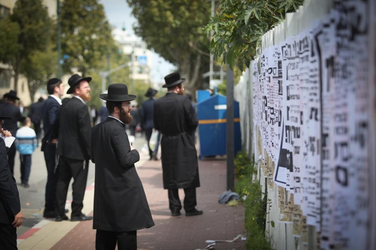 בוכים ודואבים: מודעות האבל ברחובות בני ברק