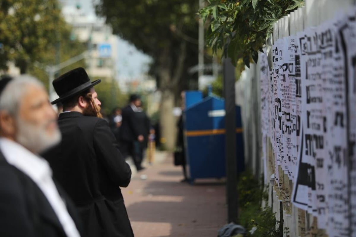 בוכים ודואבים: מודעות האבל ברחובות בני ברק