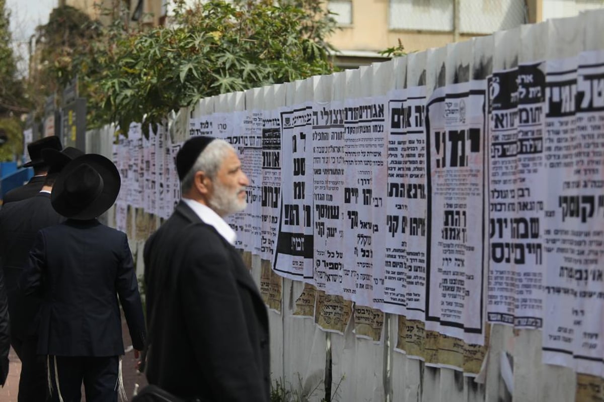 בוכים ודואבים: מודעות האבל ברחובות בני ברק