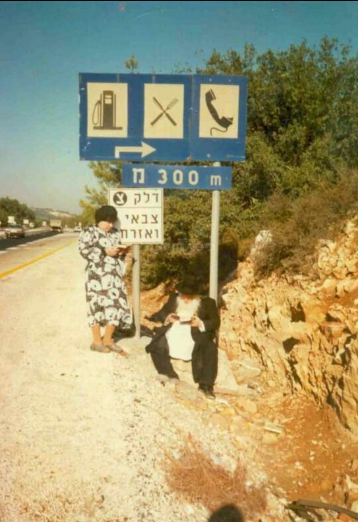 מרן שר התורה זצוק"ל והרבנית קנייבסקי ע"ה קוראים פרקי תהילים בכניסה לעיר טלז סטון לפני 34 שנים