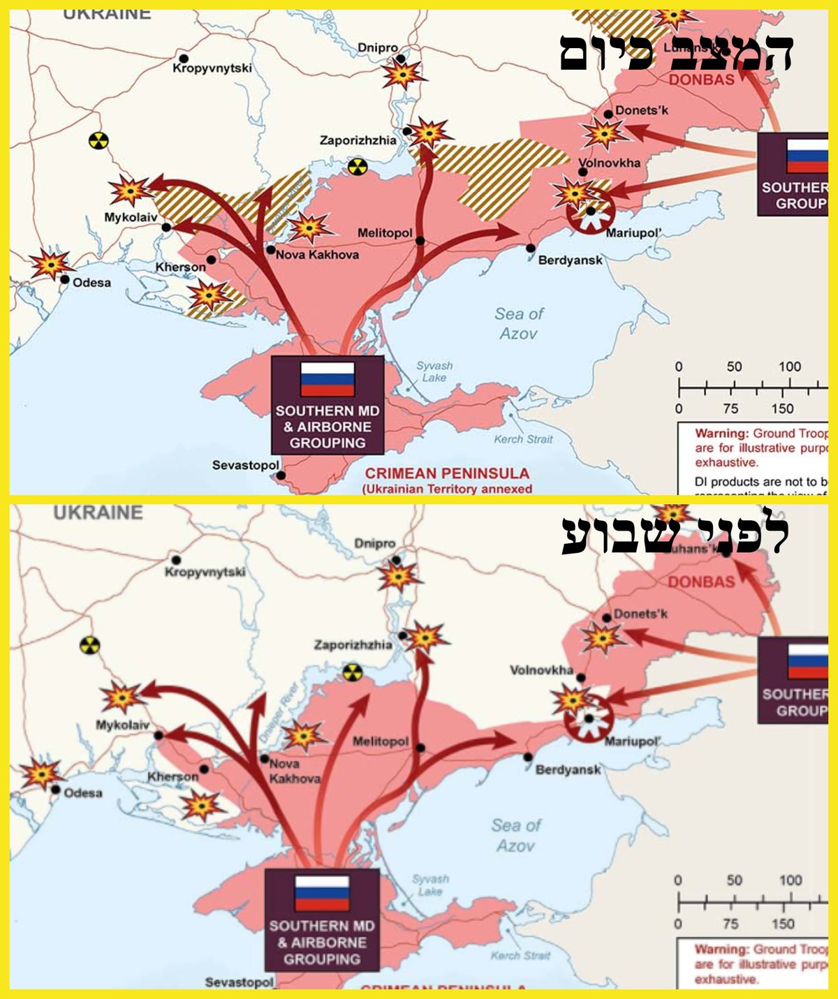 רוסיה בדרך לתבוסה? • עדכון המפות היומי