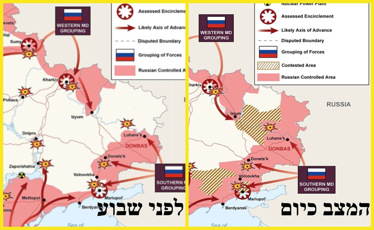 רוסיה בדרך לתבוסה? • עדכון המפות היומי