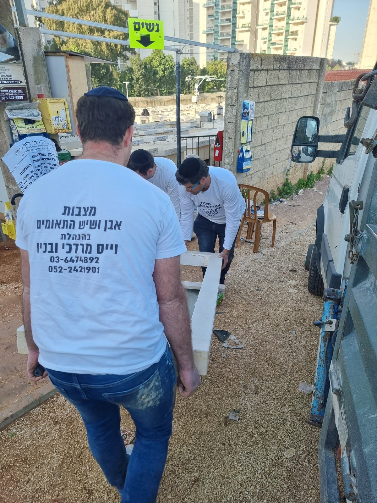 במלאות ה'שבעה': בטון על קברו של מרן רבי חיים קנייבסקי זצ"ל