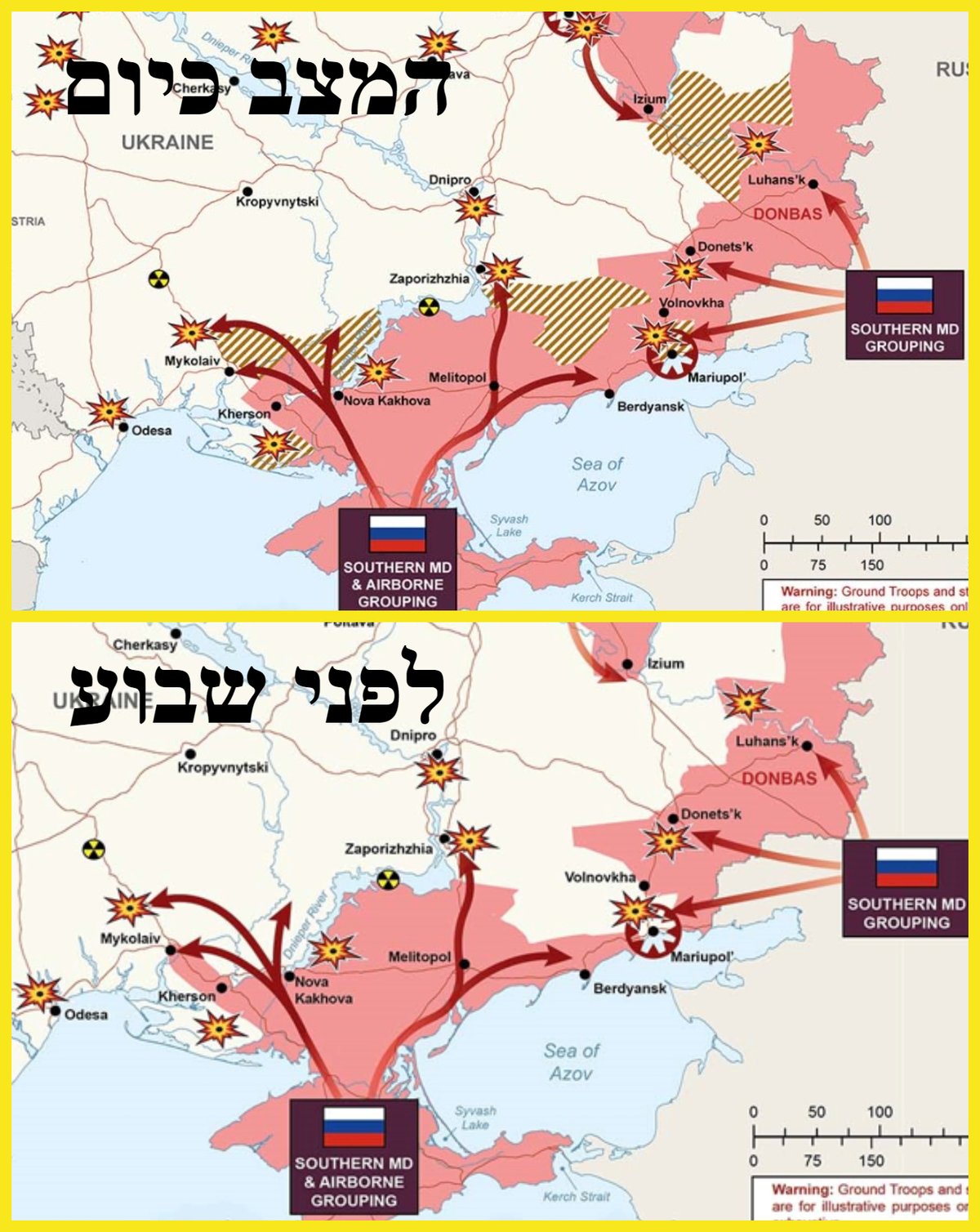 רוסיה בדרך להסכם או תצא להפגזה מסיבית? • תמונת מצב