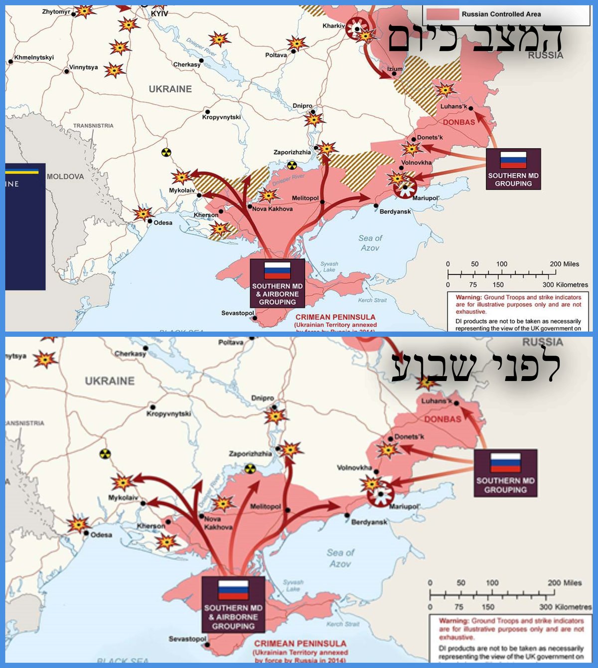 היכן פוטין מפסיד והיכן מנצח? • תמונת מצב