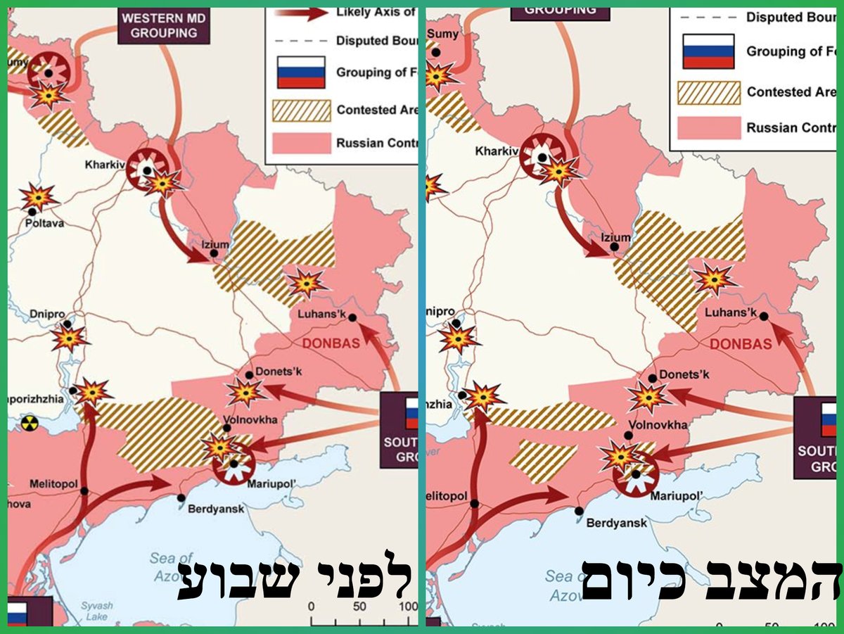 רוסיה נסוגה  או נערכת להפגזה מאסיבית? • תמונת מצב