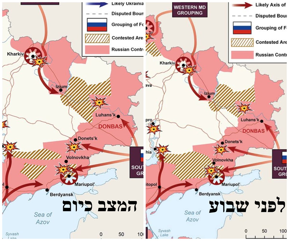 רוסיה מושפלת או משפילה? • עדכון המפות