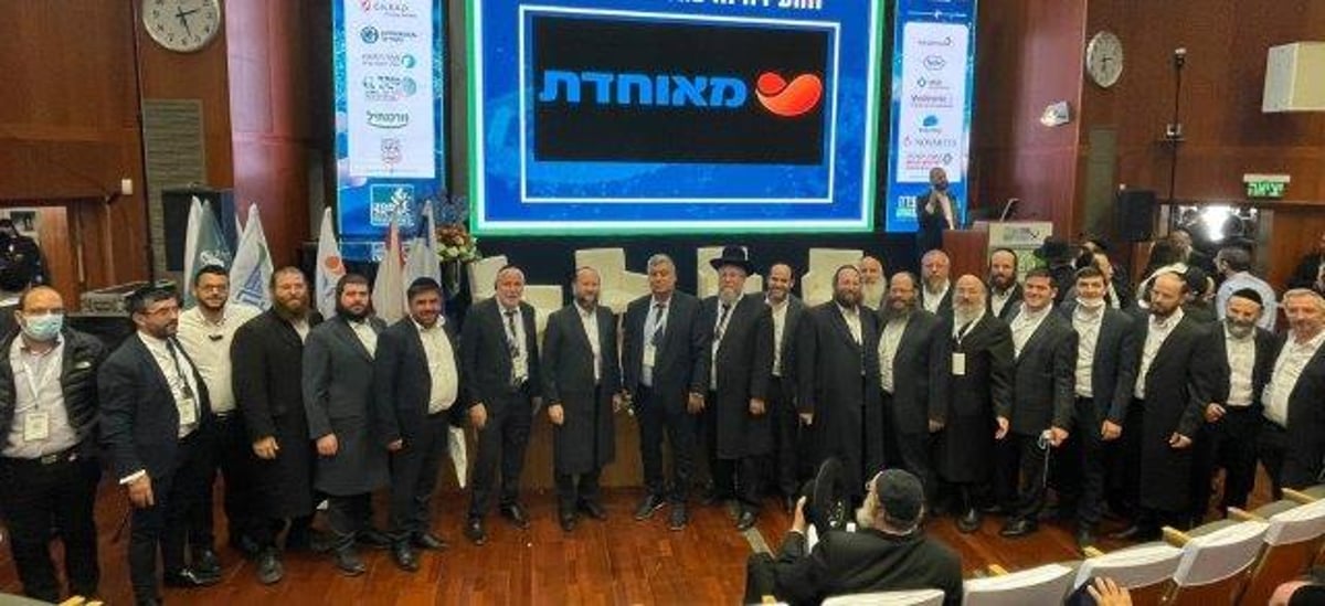 גל הצטרפות חסר תקדים בשבועיים האחרונים - מנהלי קשרי קהילה במאוחדת