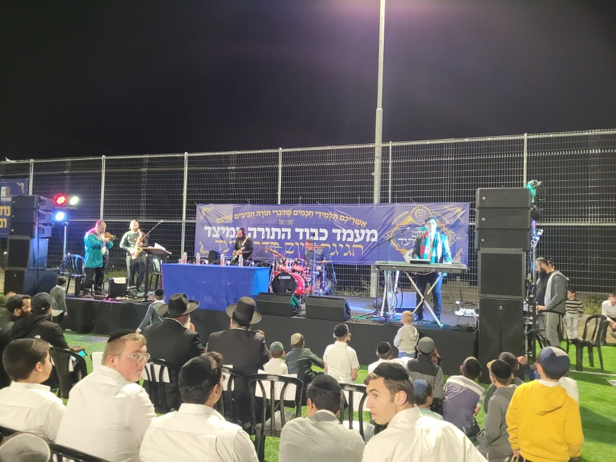 מעמד חגיגי ל'סיום סדר מועד' נערך לכלל תושבי היישוב החרדי