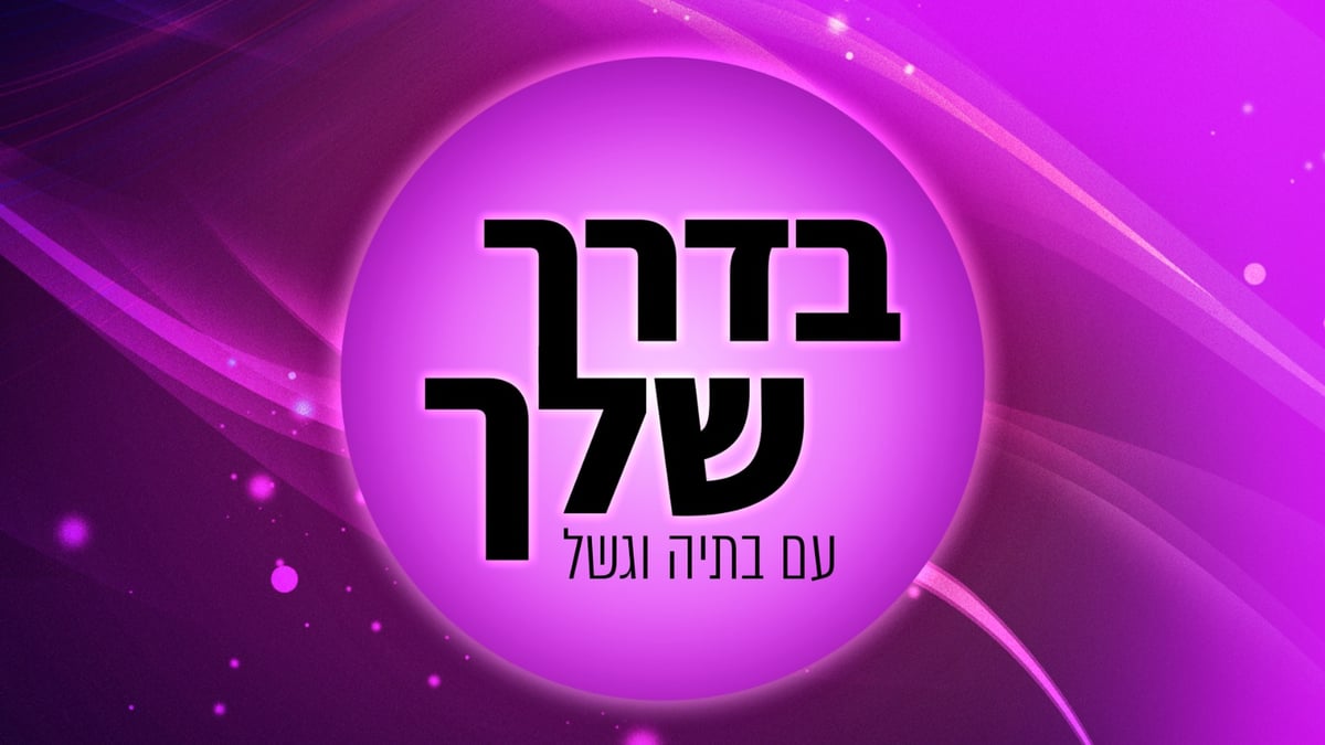 כך נכון להגיב לילד קטן שהתחצף • צפו