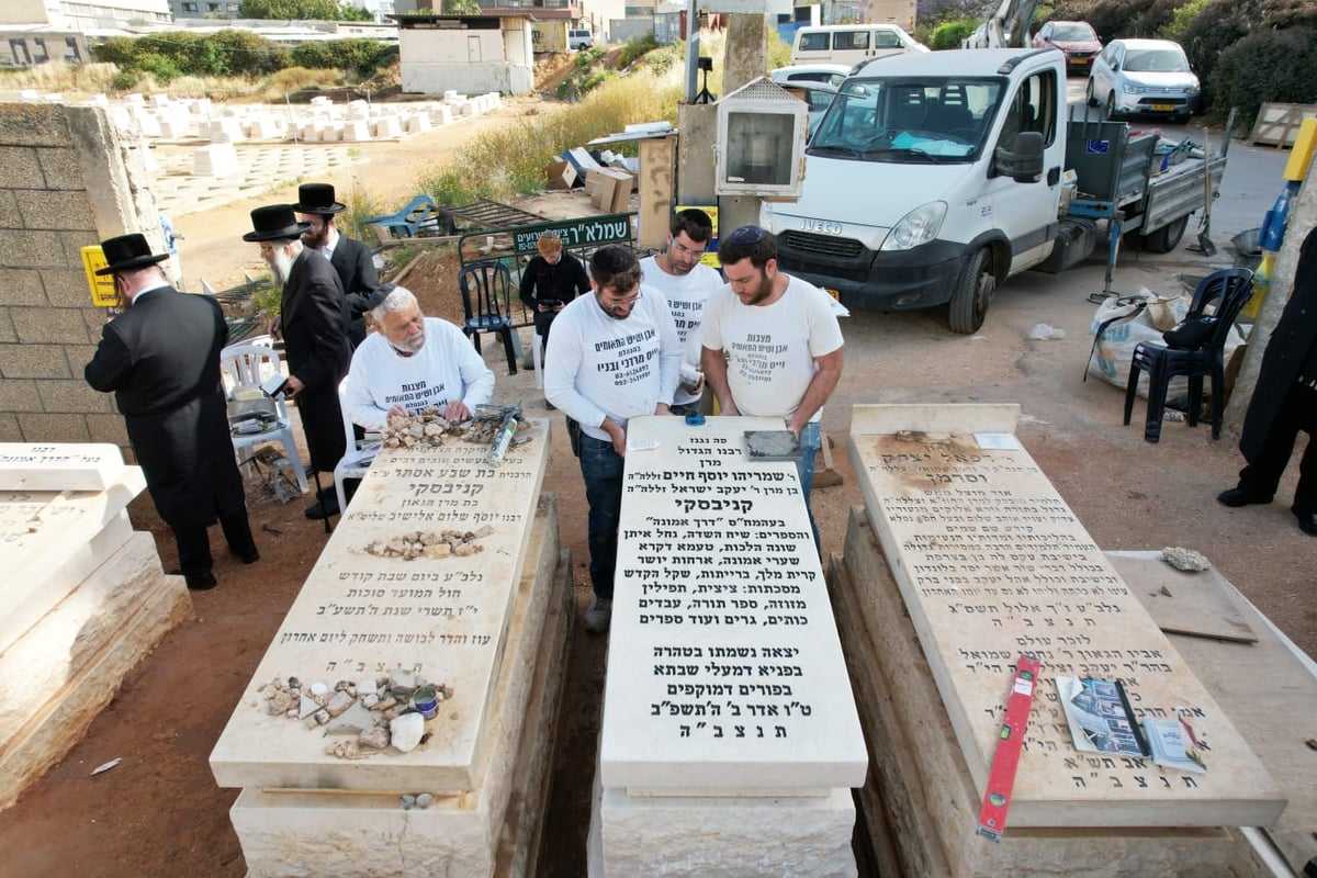 הוקמה המצבה על קברו של מרן רבי חיים קנייבסקי זצ"ל