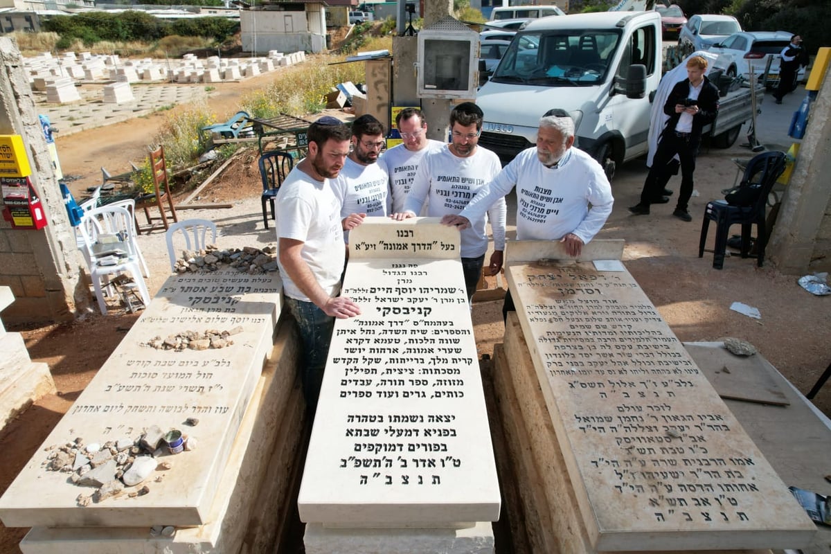 הוקמה המצבה על קברו של מרן רבי חיים קנייבסקי זצ"ל