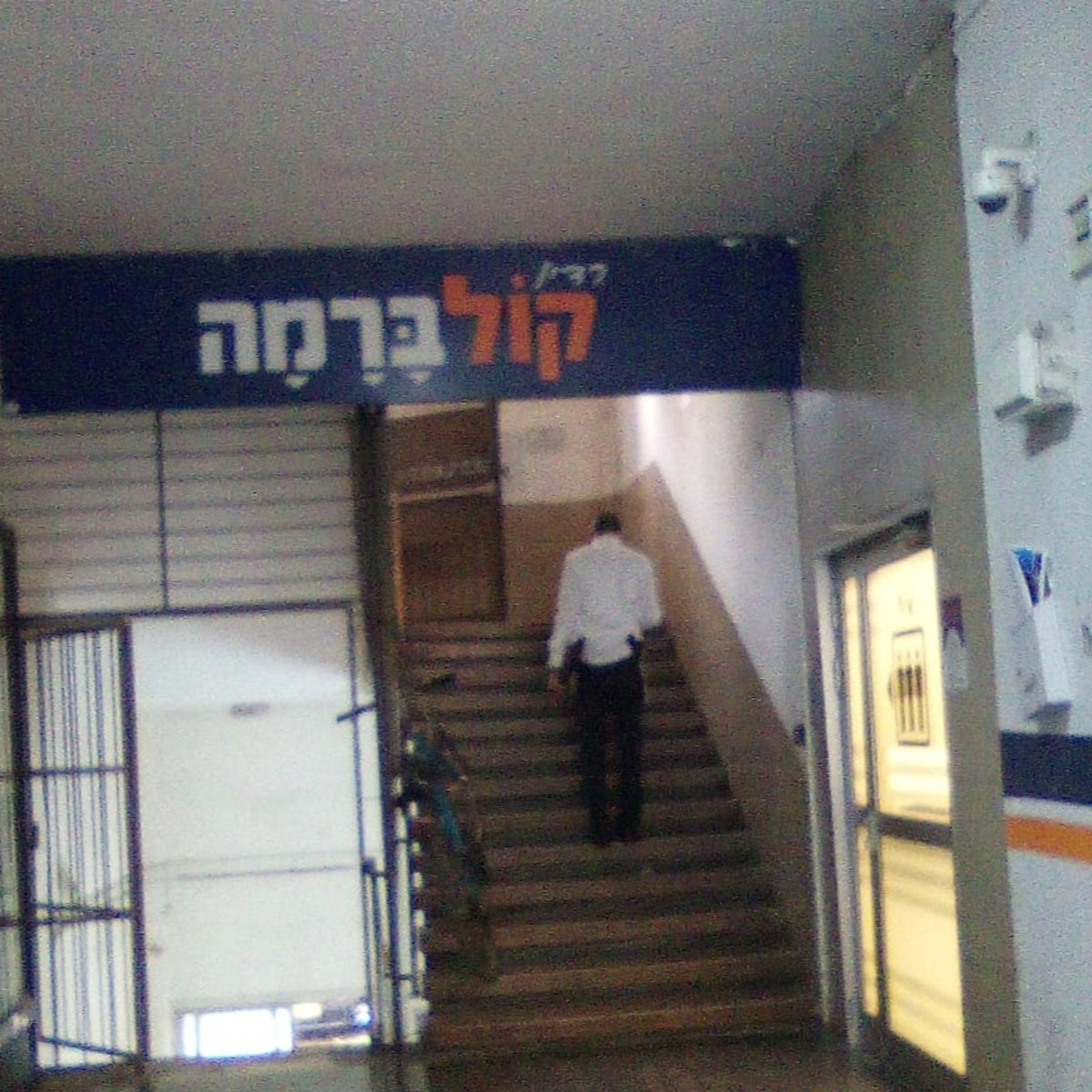 זופניק בכיכר • כל התמונות והנייעס של השבוע