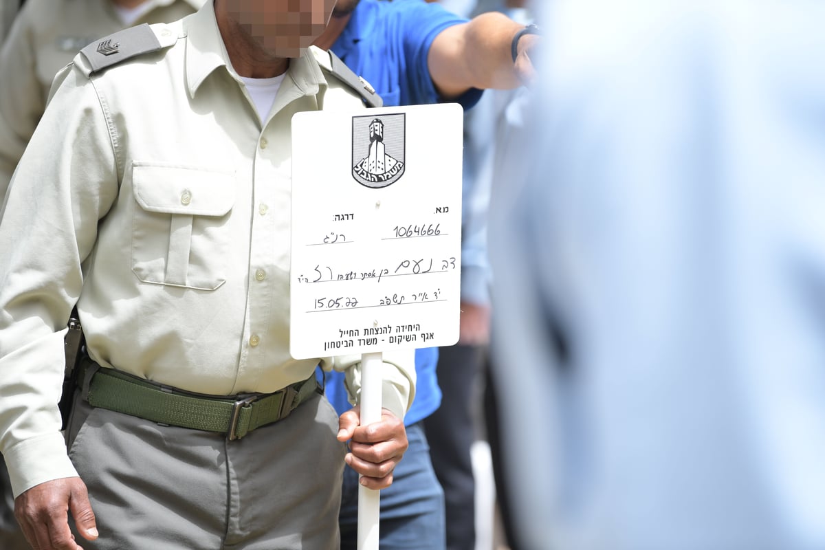 לוחם ימ"מ נעם רז שנהרג בג'נין הובא למנוחות • תיעוד