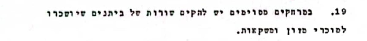 עשרות הילולות בציון הרשב"י - ו(כמעט) כלום לא השתנה