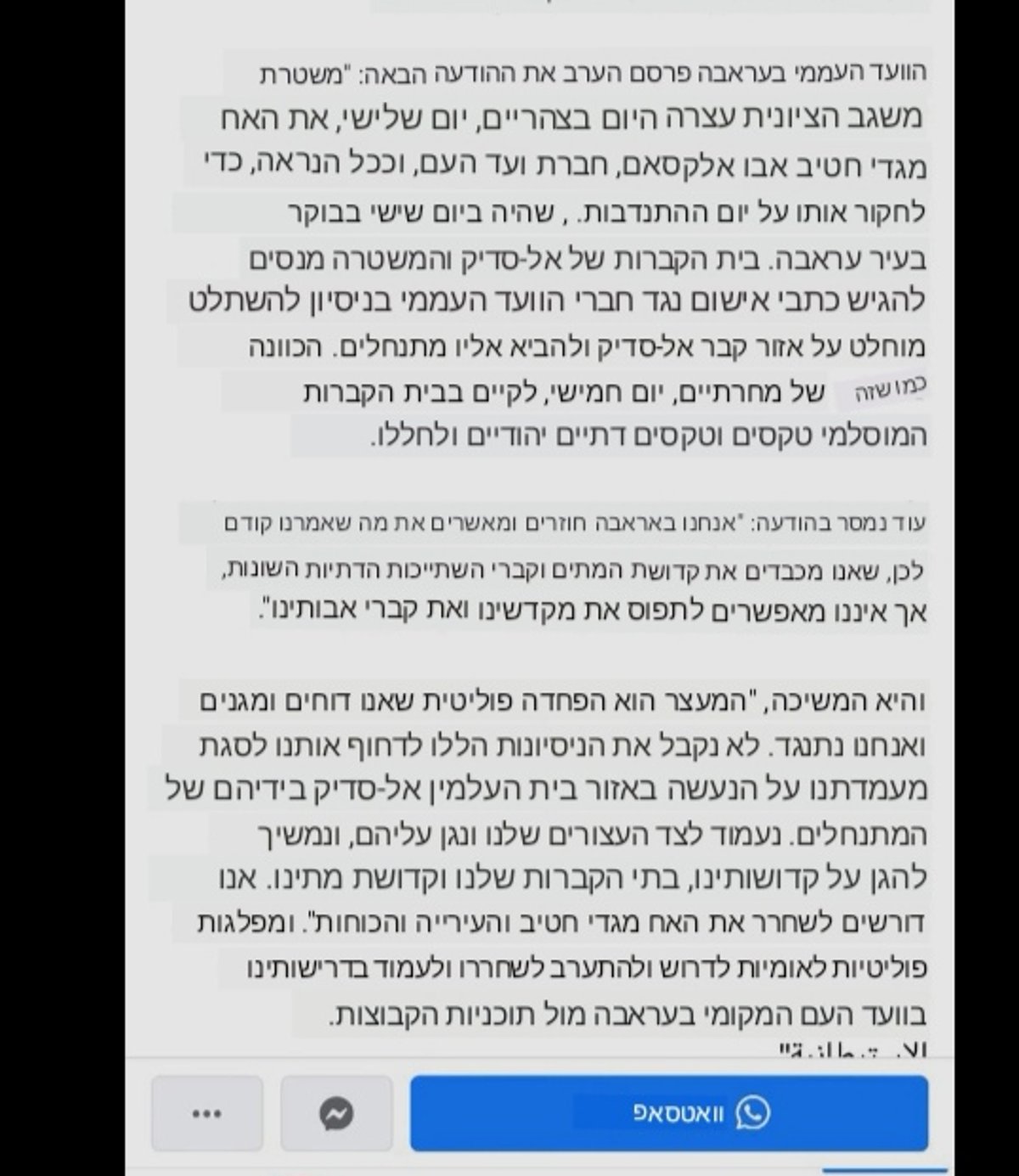 תרגום גוגל