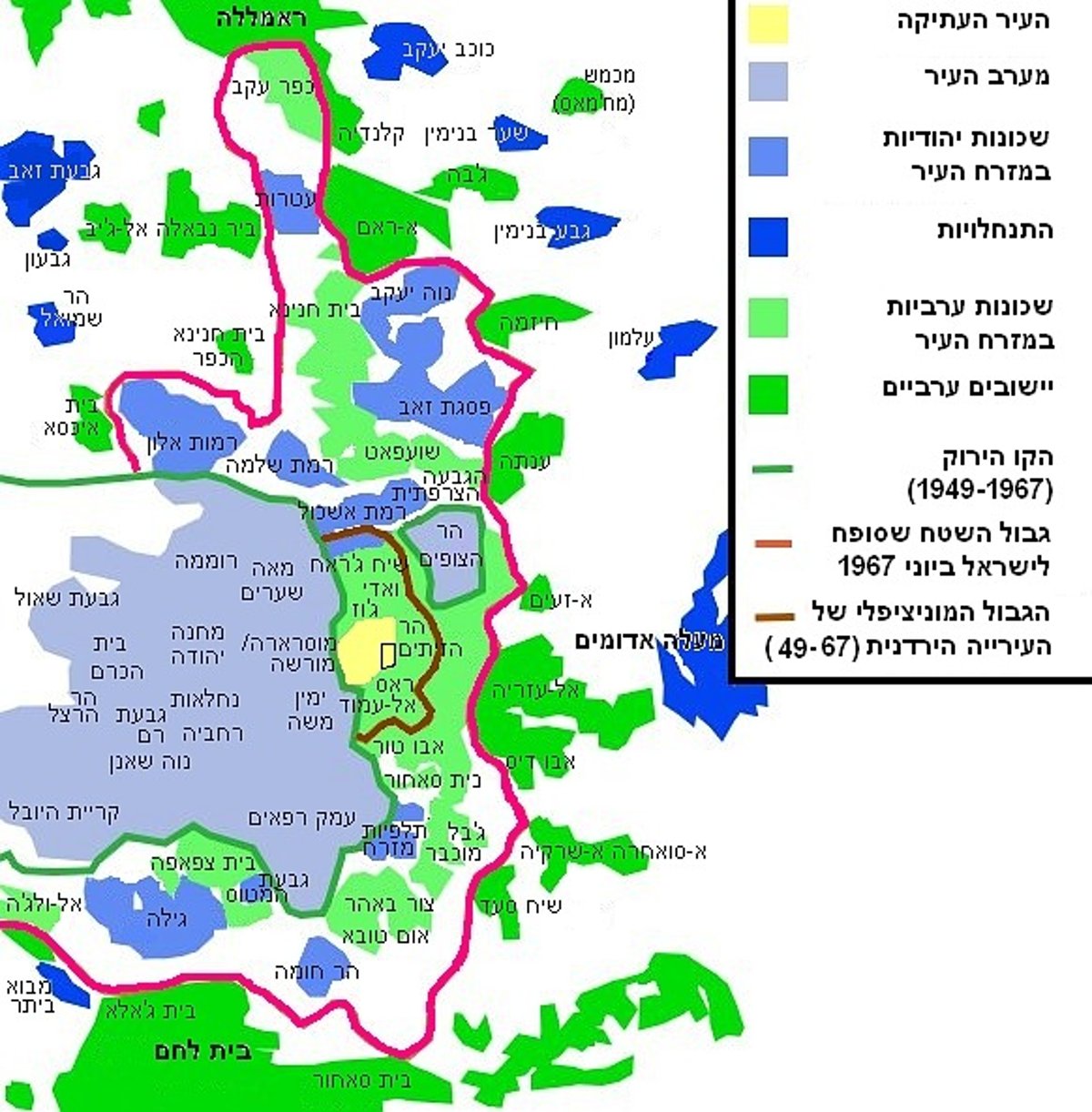 העיר שחולקה בכוח וחוברה לה יחדיו - בכוח