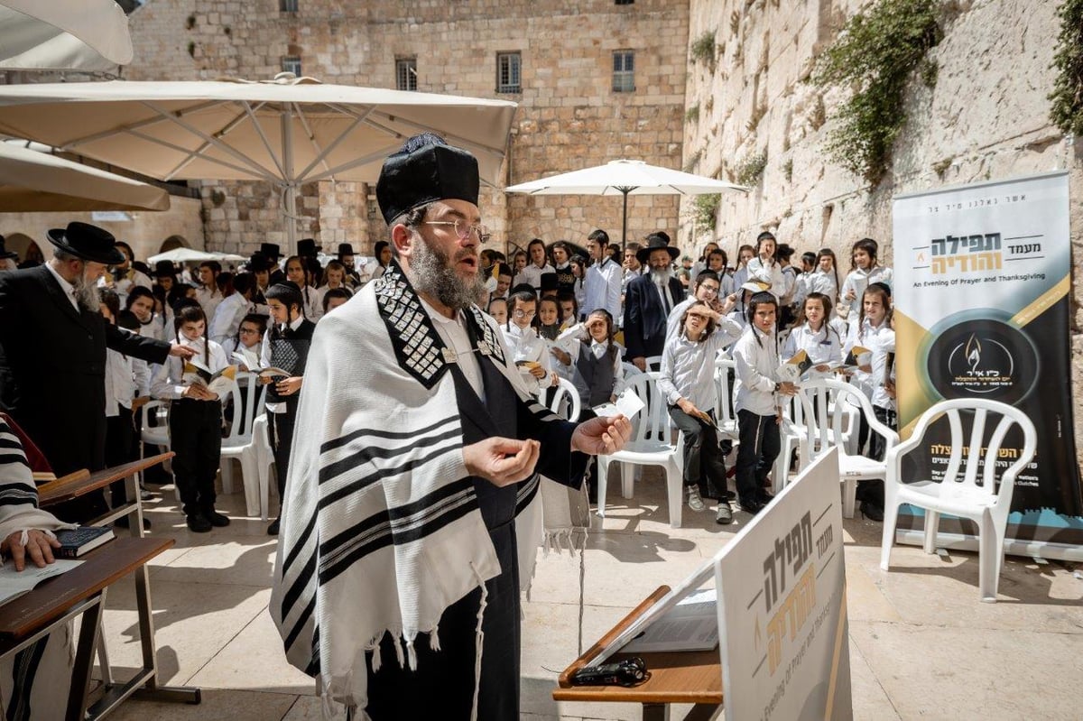 התפילה בכותל המערבי, עם החזן דוד וינבך