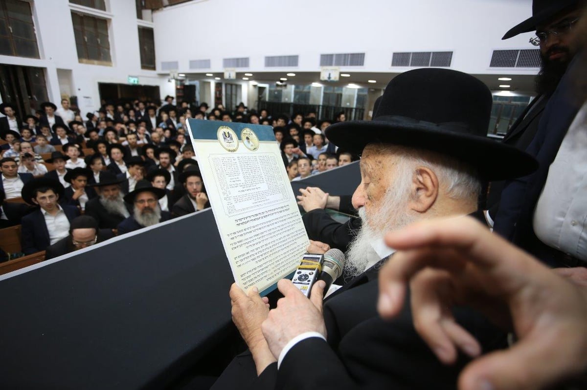 ב"לדרמן" סיימו את הש"ס לזכר מרן שר התורה זצ"ל