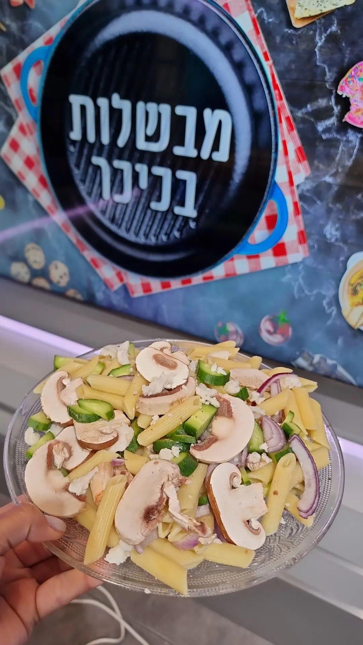 מתכון לסלט פסטה פרשי במינימום מאמץ