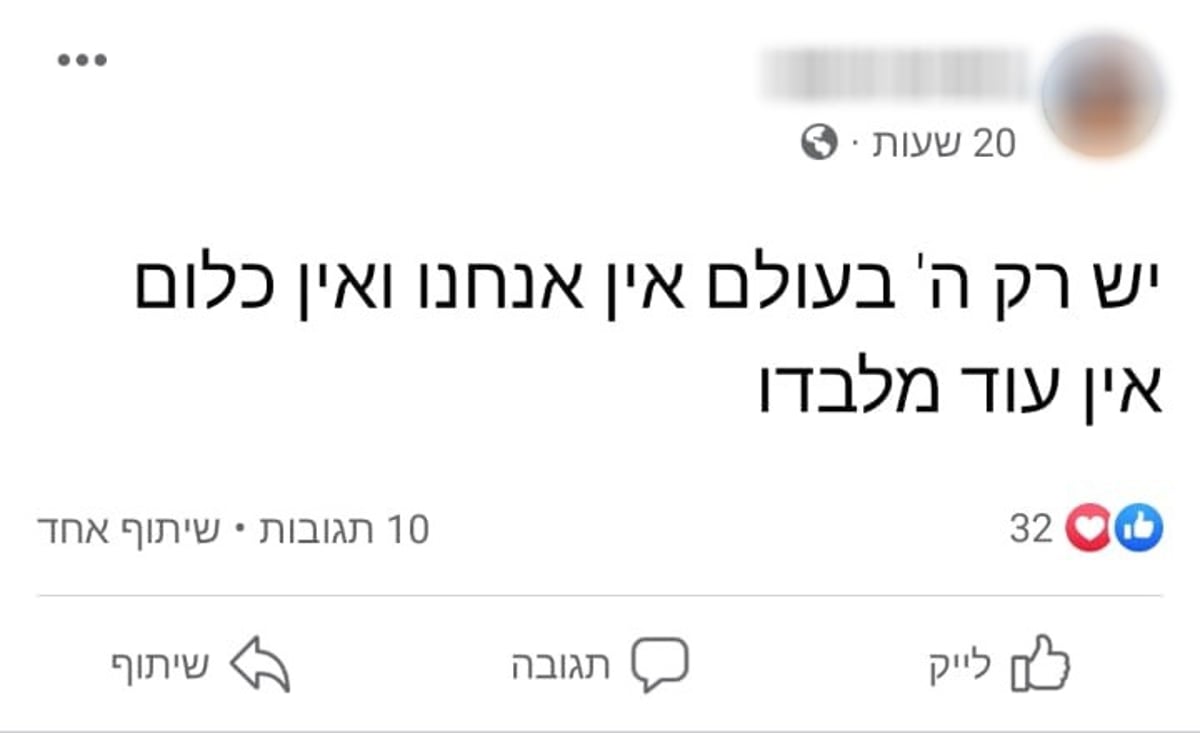 אמת יש רק אחת. המסרים האותנטיים שפרסם המיסיונר ששב לעמו ולתורתו