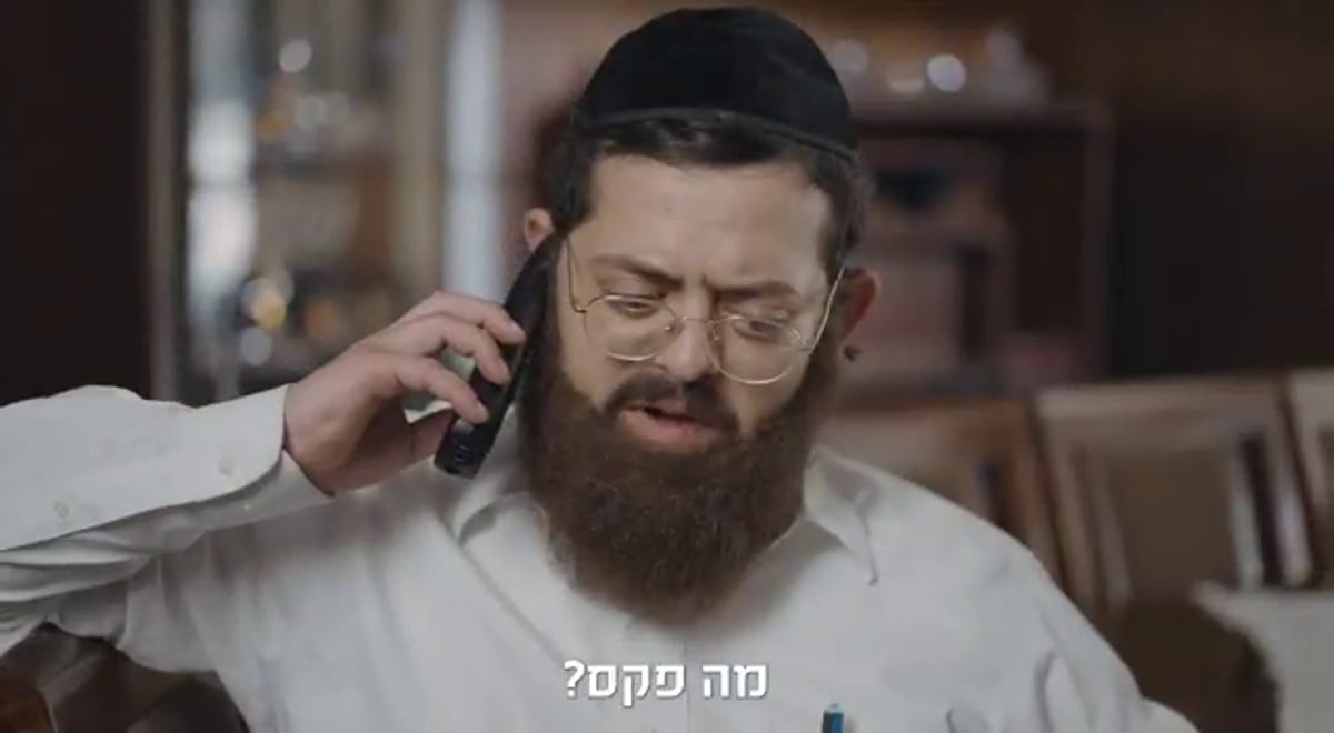 אילוסטרציה