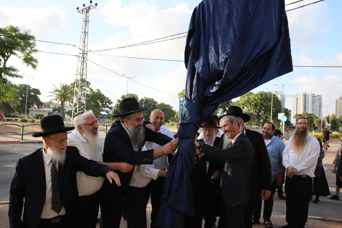 קרית גת: מעמד הסרת הלוט לרחוב זקן חכמי תוניס