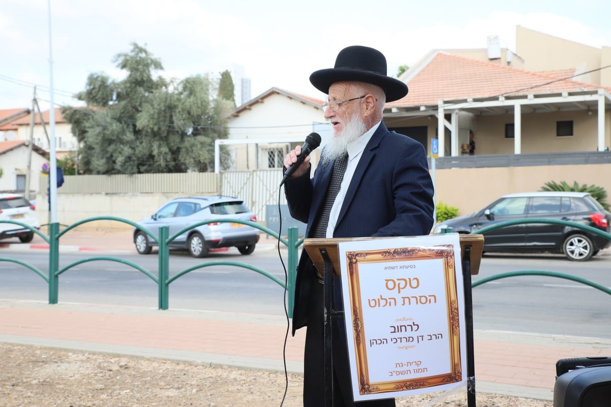 קרית גת: מעמד הסרת הלוט לרחוב זקן חכמי תוניס