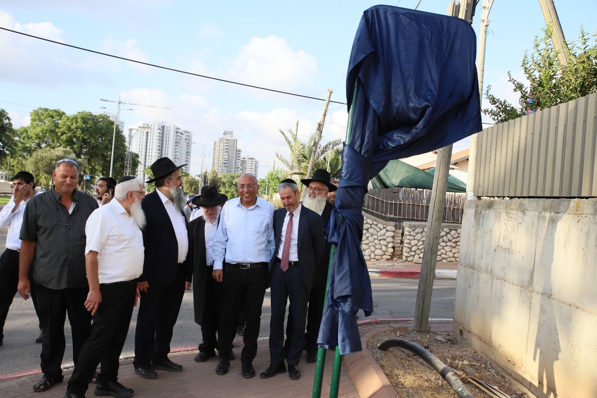 קרית גת: מעמד הסרת הלוט לרחוב זקן חכמי תוניס