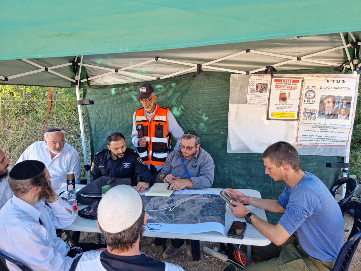 איחוד כוחות: החיפושים אחר מוישי ואילוביץ