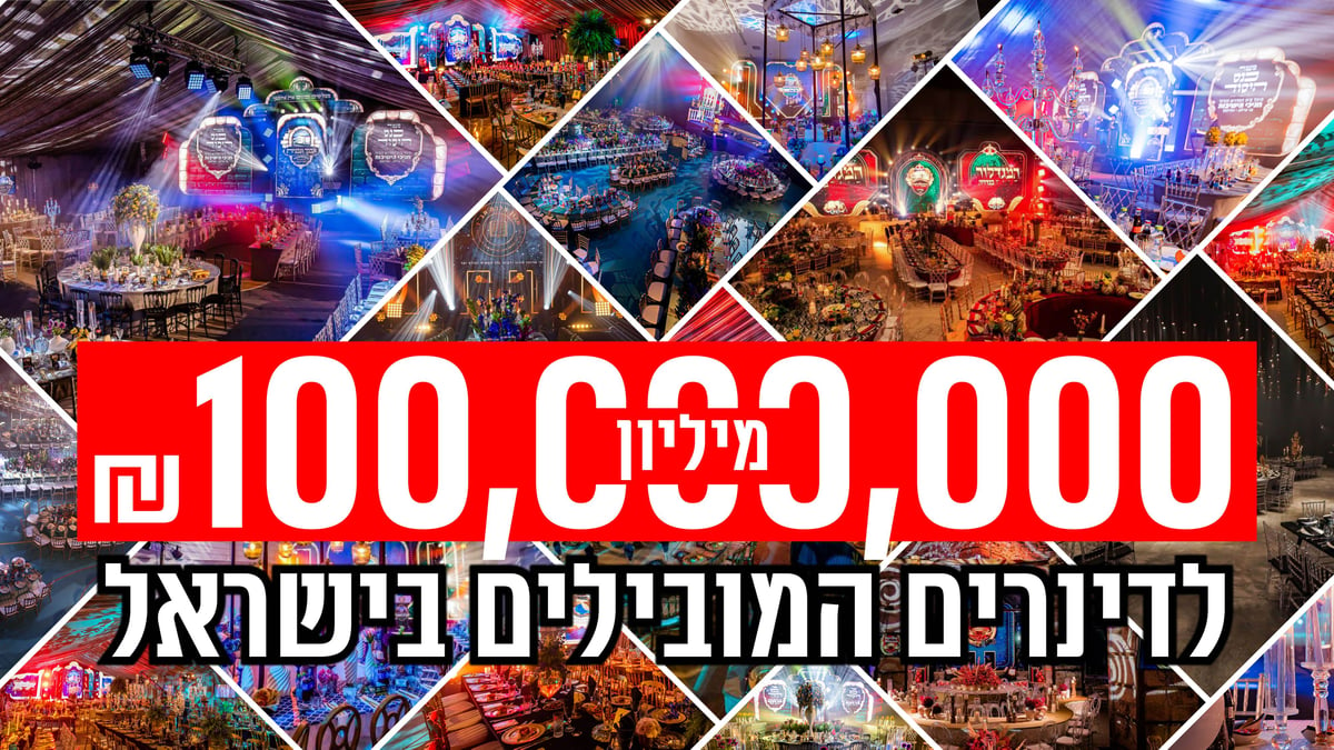 החברה שגייסה מעל 100 מיליון שקל בתוך שנה בלבד!