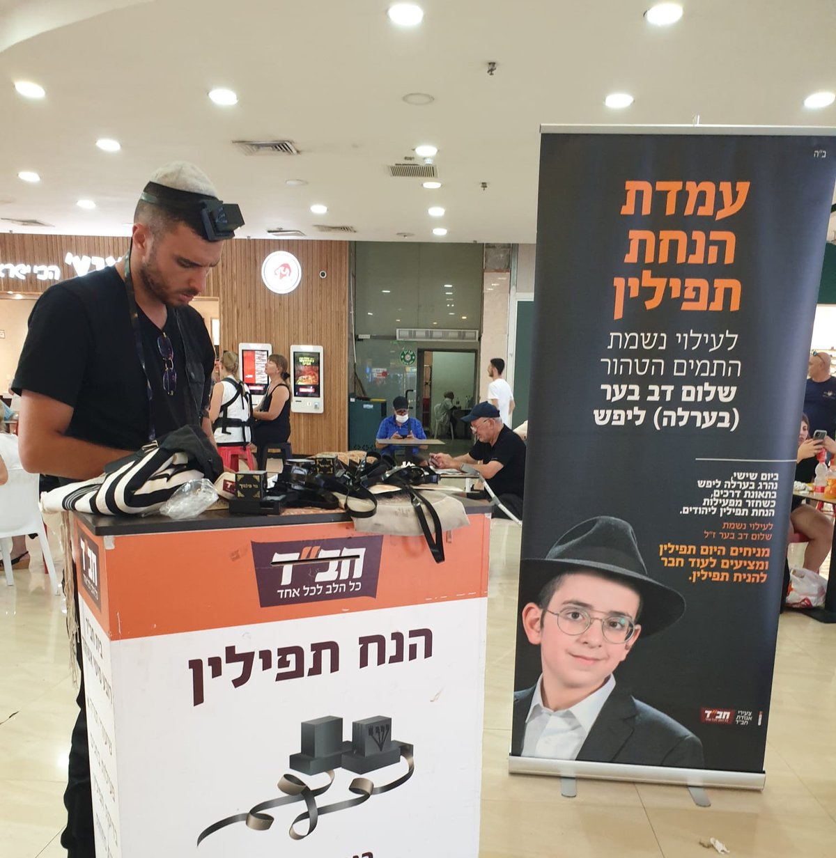 בחב"ד יקדישו את "מבצע תפילין" לזכרו של הבחור שנהרג בתאונה